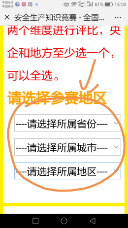 圖片6.png