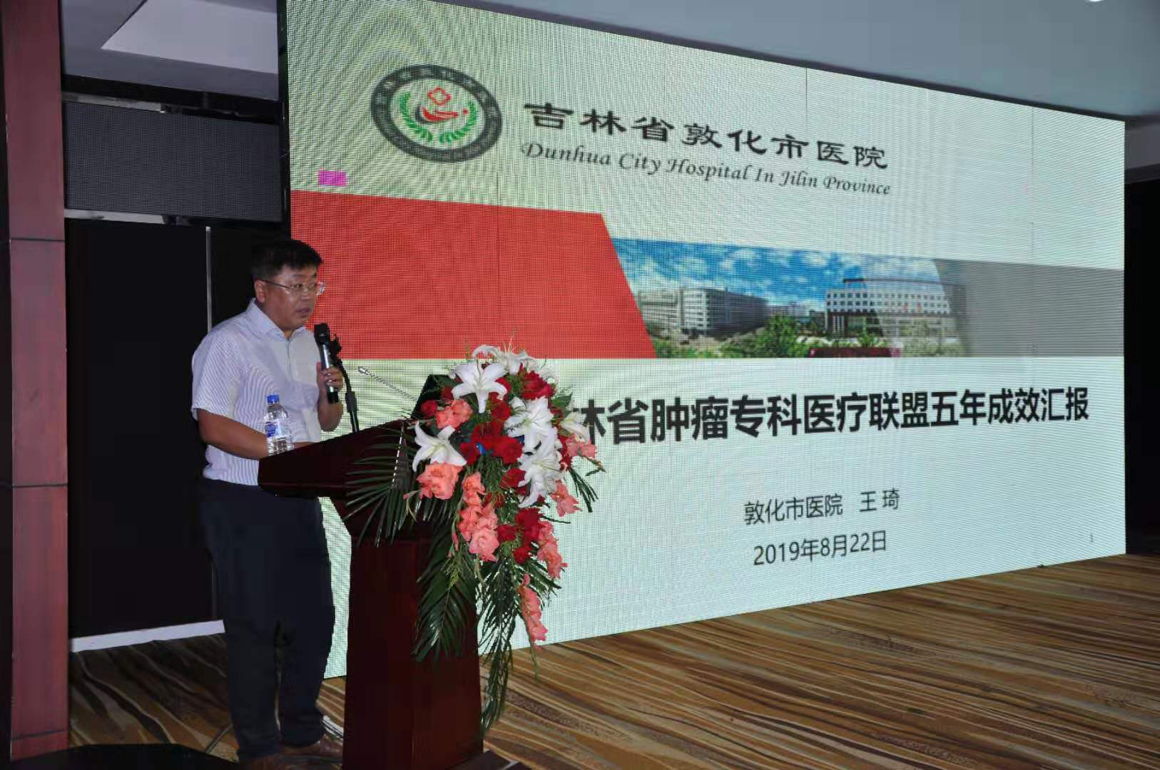 敦化王琦.jpg