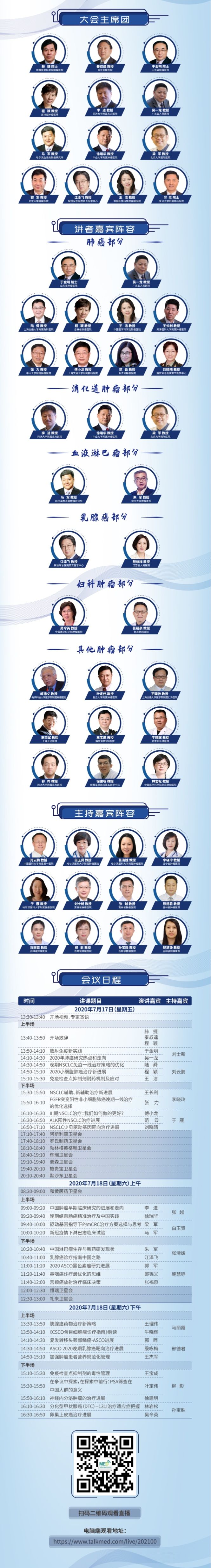 QQ圖片20200714192847.jpg