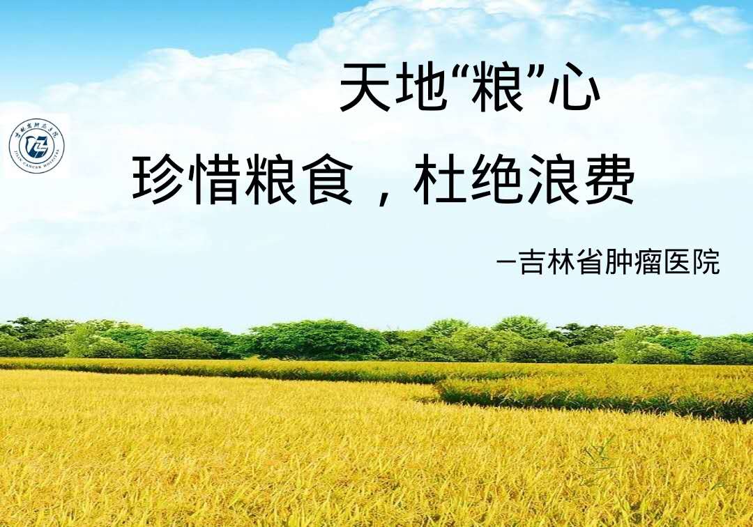 微信圖片_20200820162614.jpg