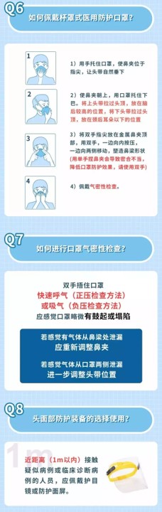 圖片6.jpg