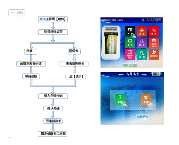 微信圖片_20201022142857.png
