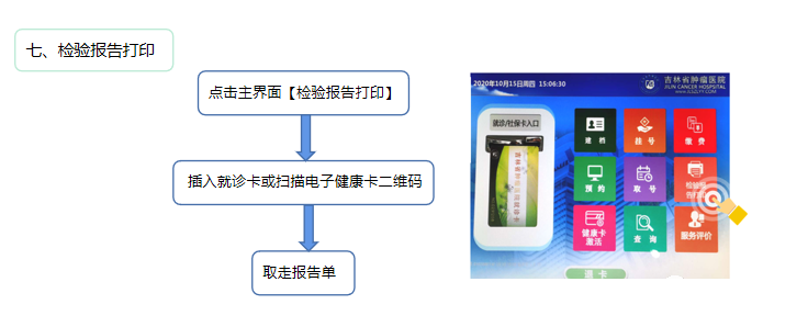 微信圖片_20201022143447.png