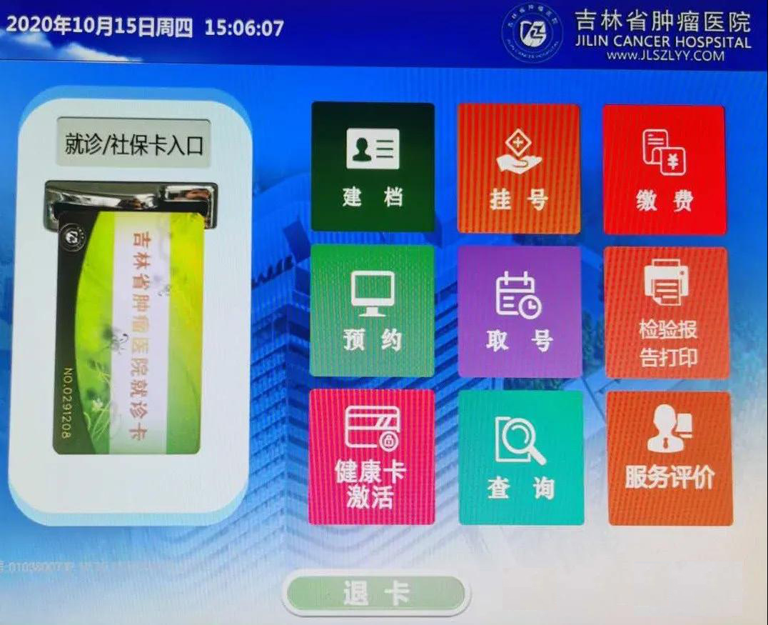 微信圖片_20201022142722.jpg