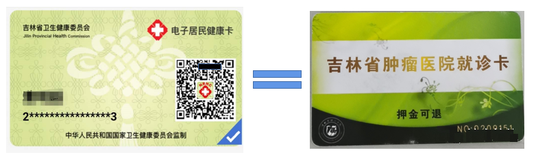 微信圖片_20201022144428.png
