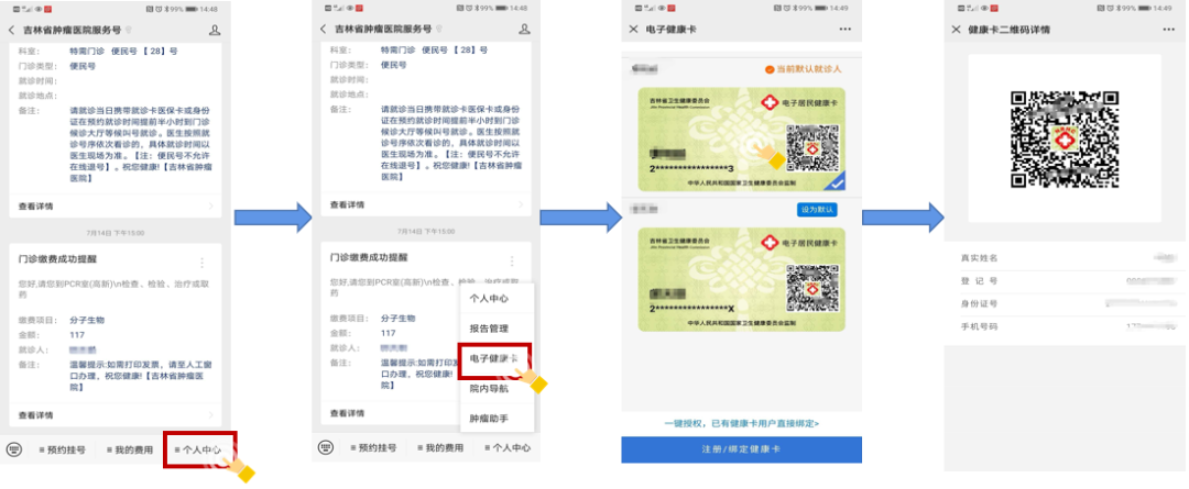 微信圖片_20201022143932.png