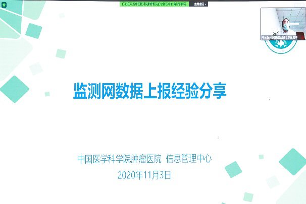 微信圖片_20201105180353.jpg