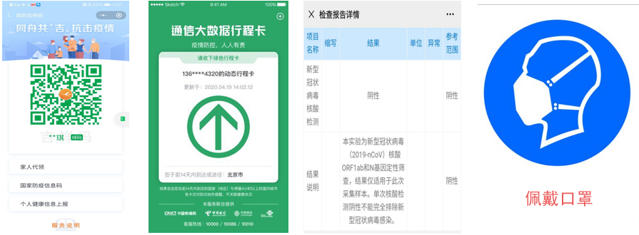 微信圖片_20201209133932 拷貝.jpg
