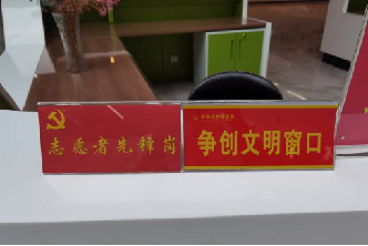微信圖片_20210111172916.png