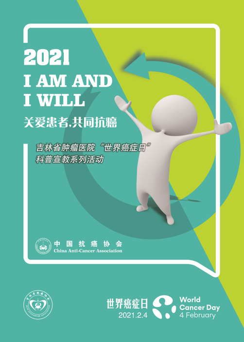 微信圖片_20210203131838.png
