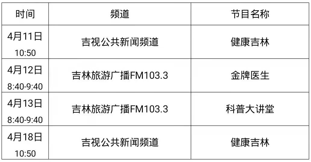 微信圖片_20210409194936.jpg