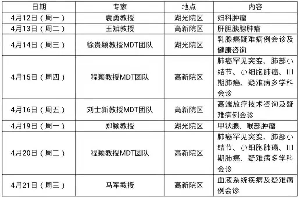 微信圖片_20210409194400.jpg