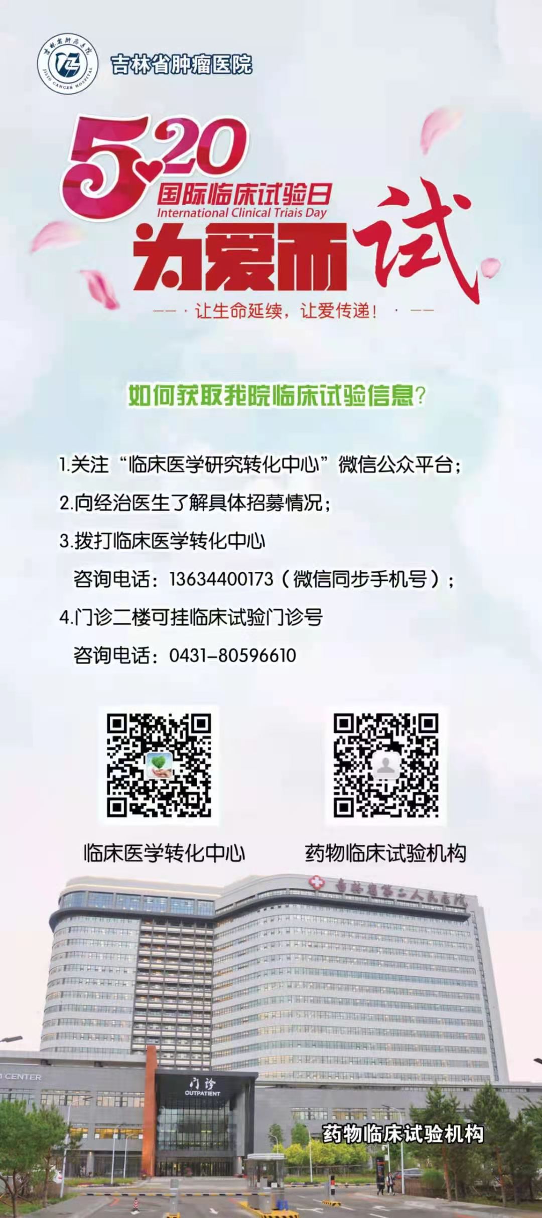 微信圖片_20210520103849.jpg