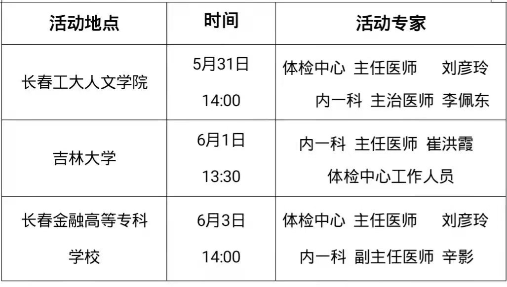 微信圖片_20210529110832.jpg