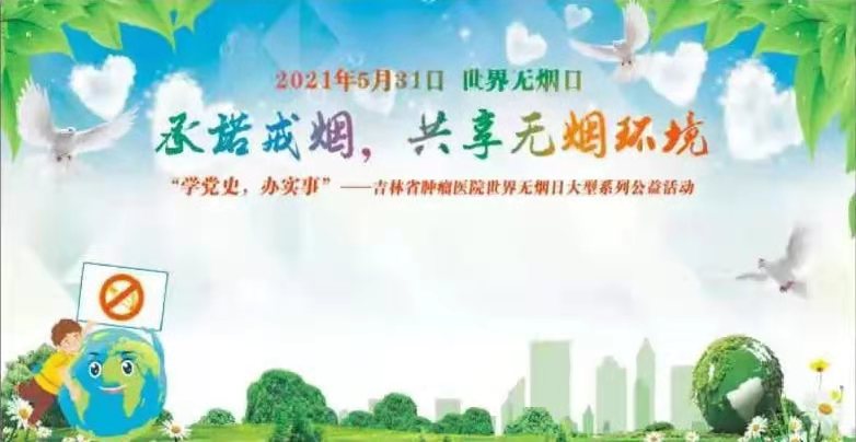 微信圖片_20210602113041.jpg