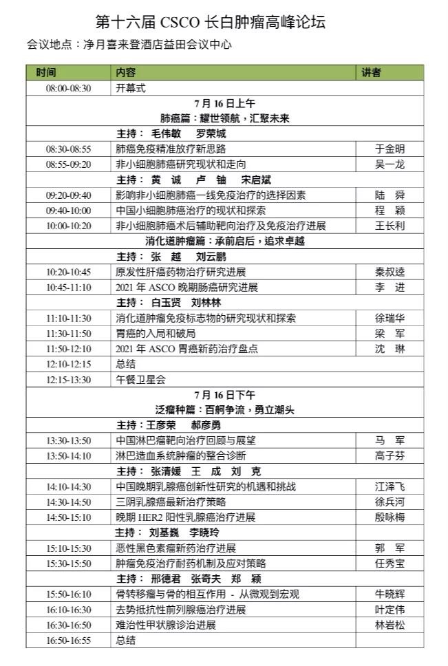 微信圖片_2021071320073222222222222.jpg