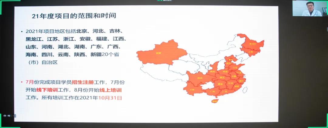 微信圖片_20210914165801.jpg