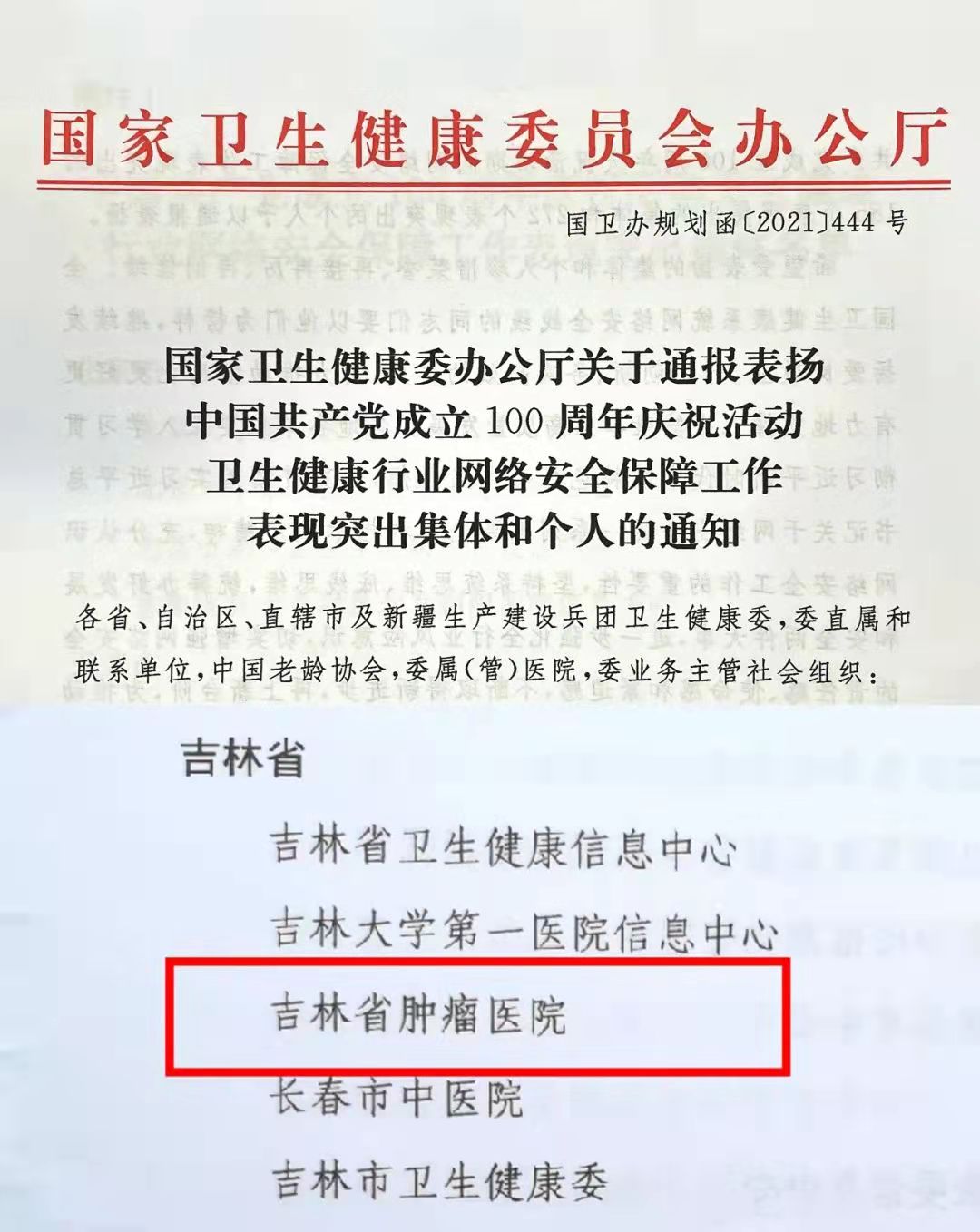 微信圖片_20210928092300.jpg