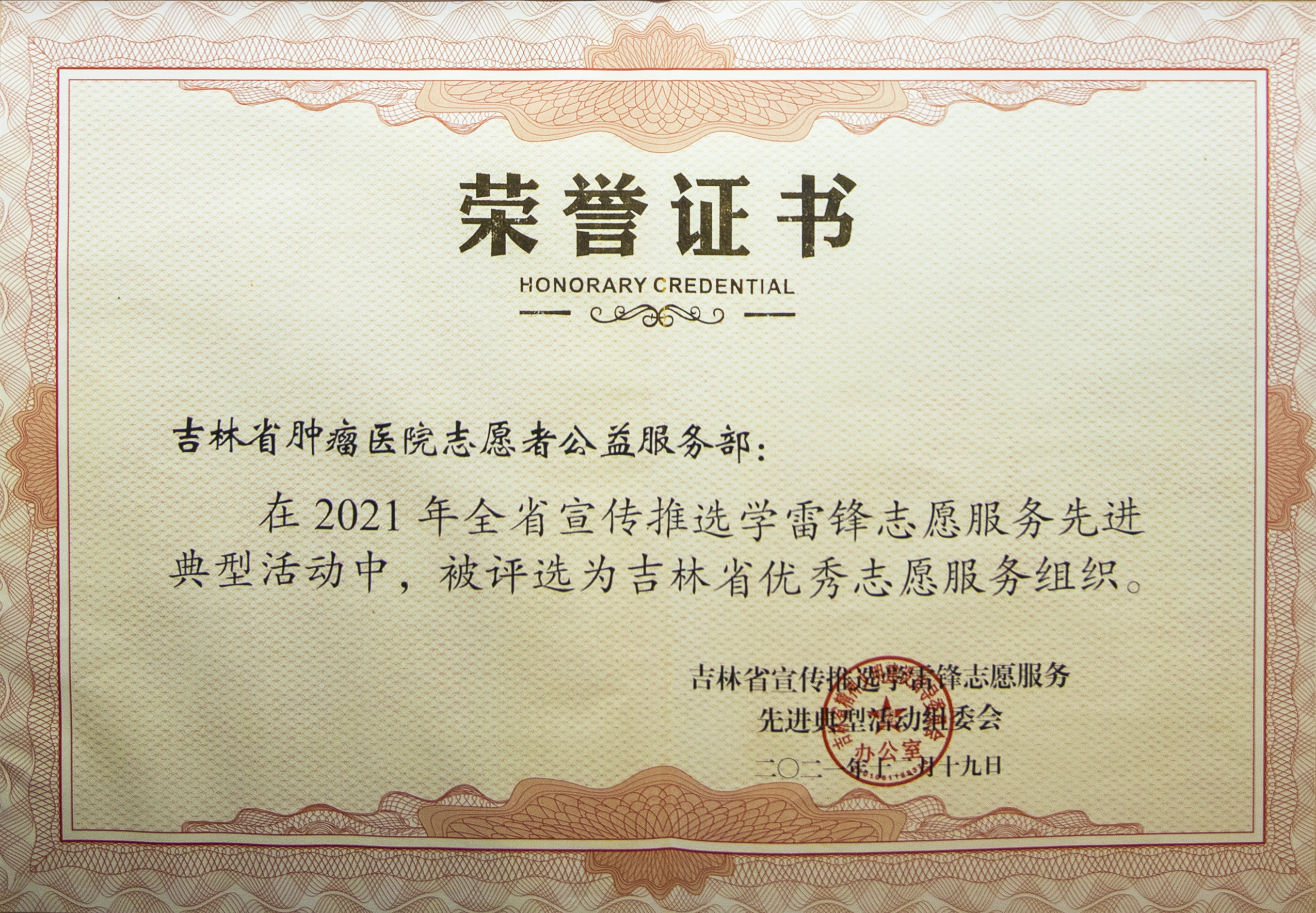 微信圖片_20220111163846.jpg