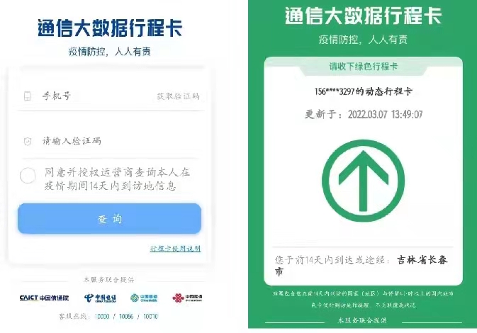 微信圖片_20220307194111.jpg