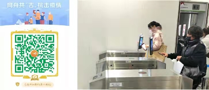 微信圖片_20220307194312.jpg