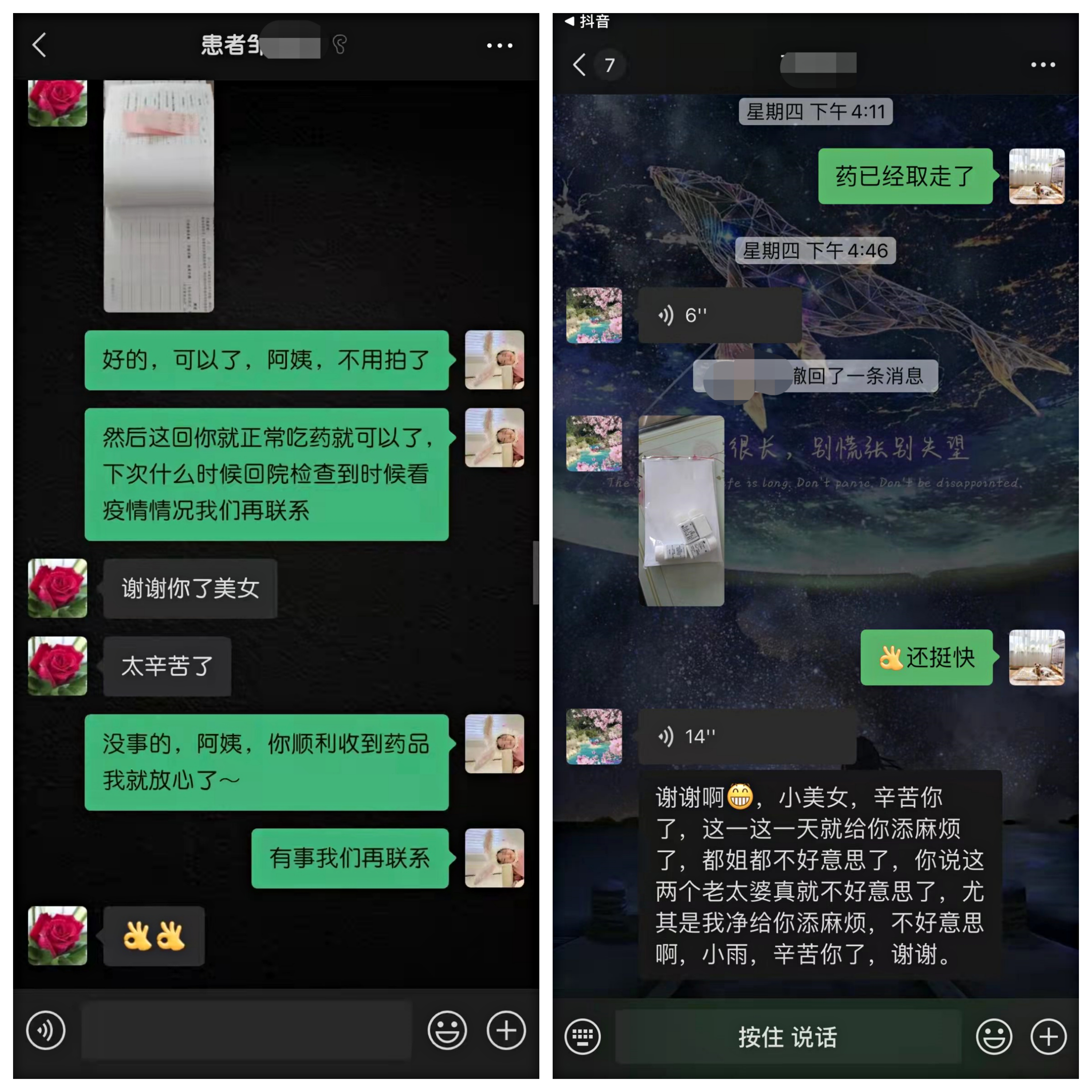 微信圖片_20220416170451.jpg