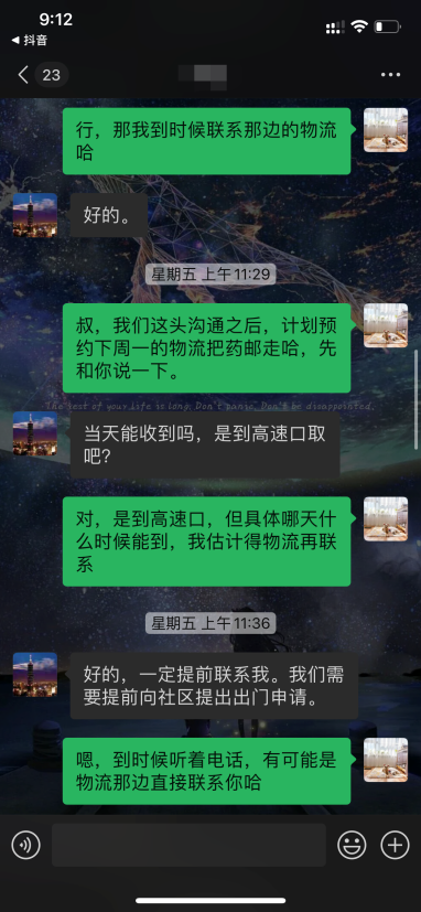 微信圖片_20220416165950.png