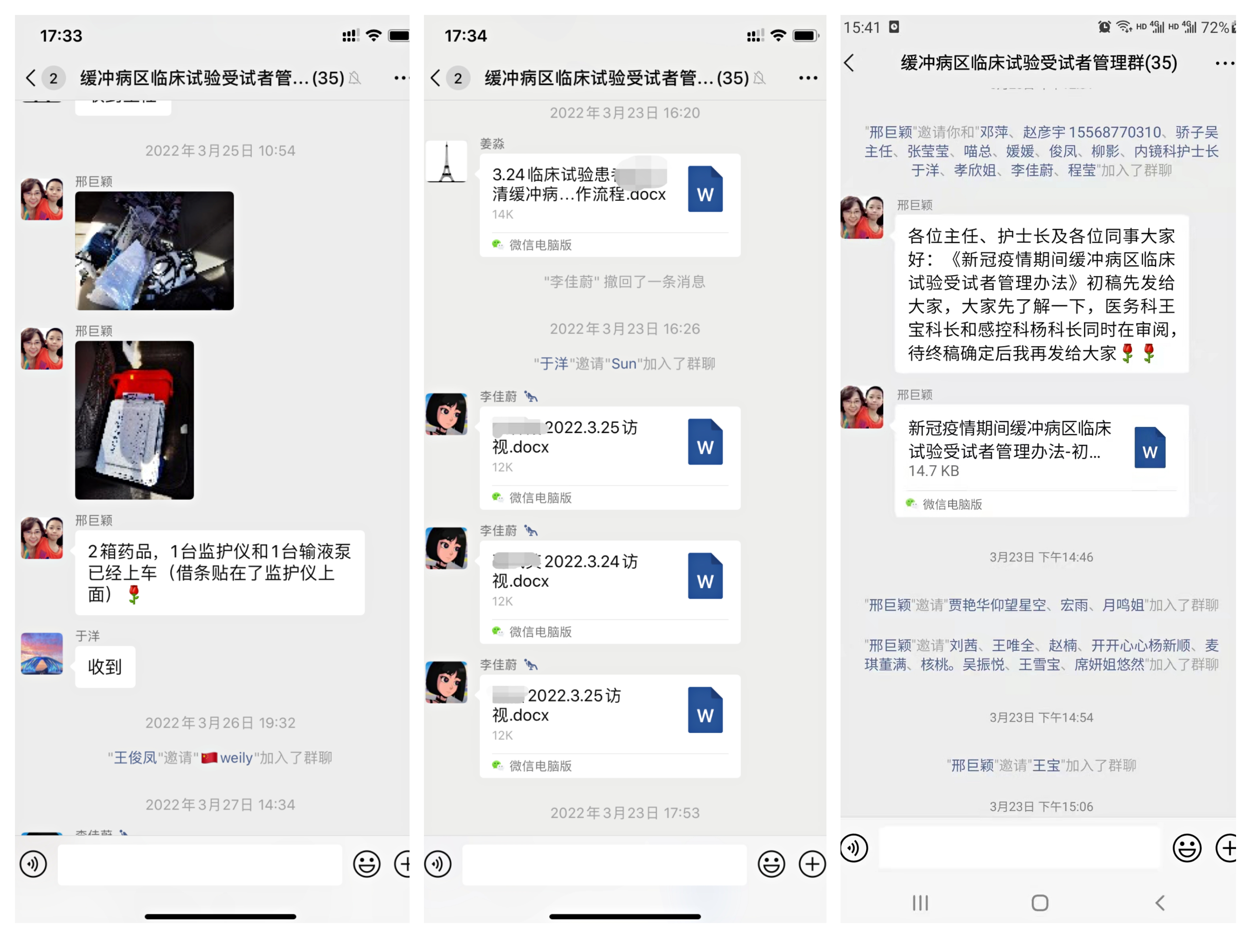 微信圖片_20220416165552.jpg