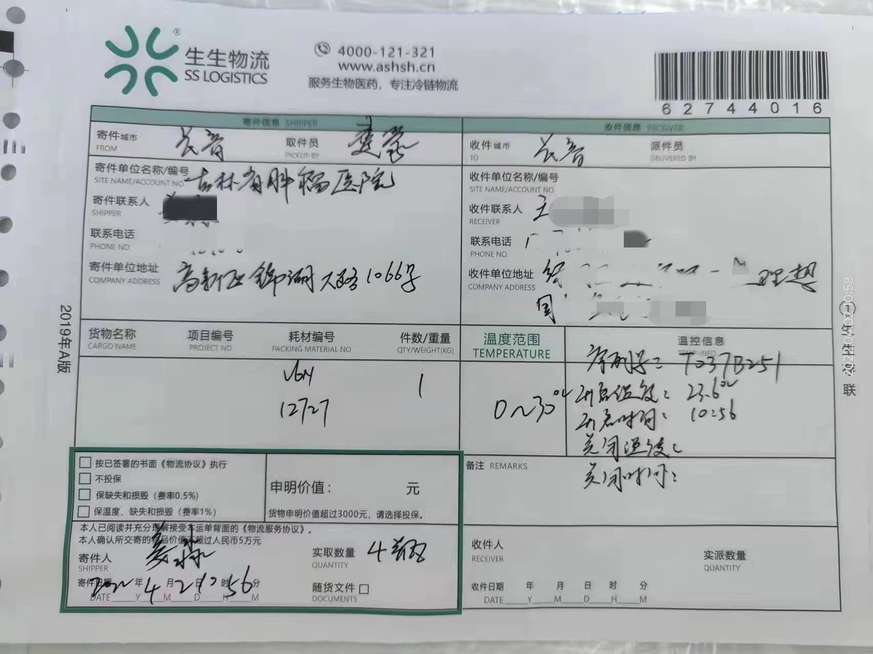 微信圖片_20220416153551.jpg