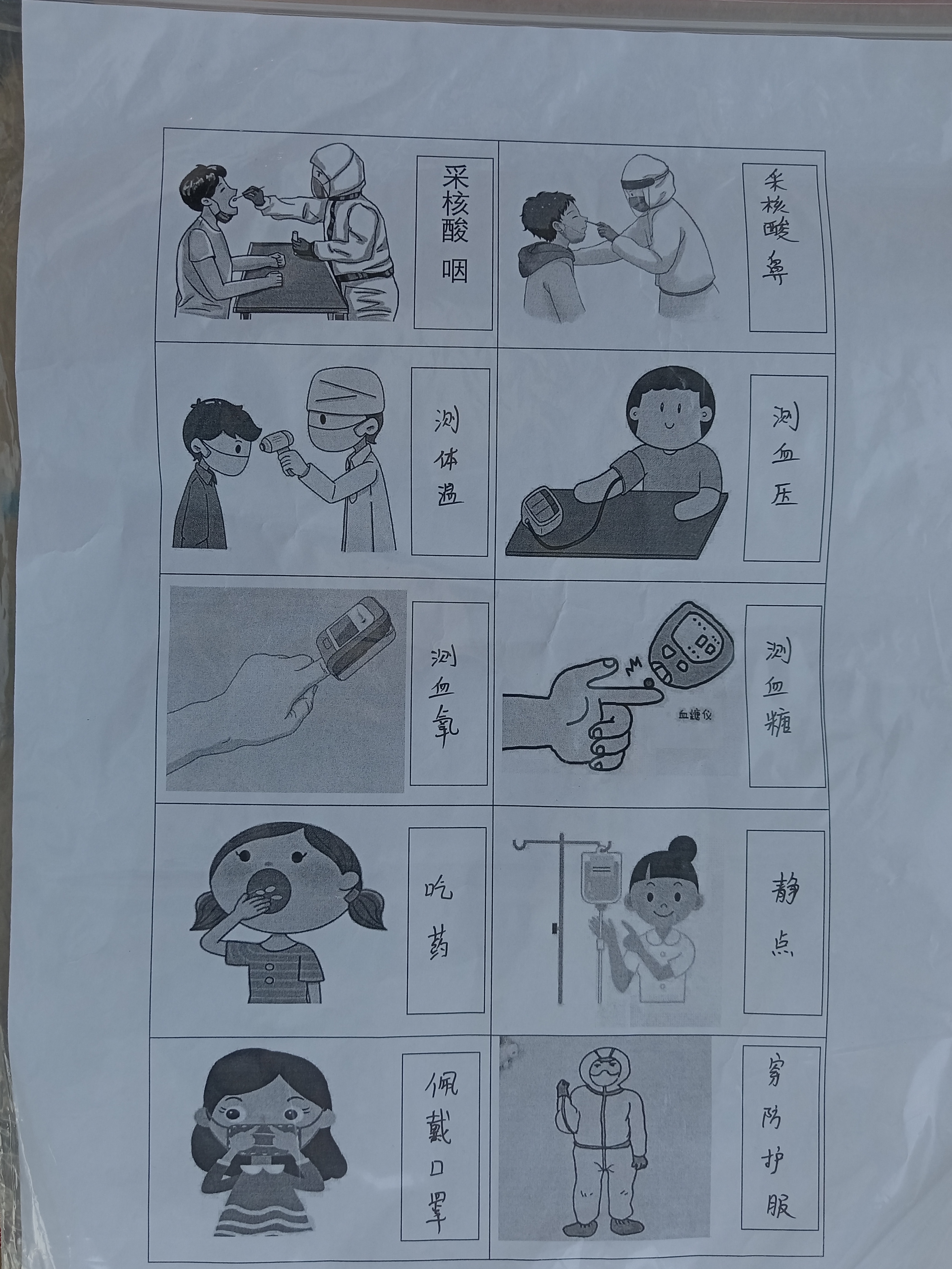 微信圖片_20220425143725.jpg