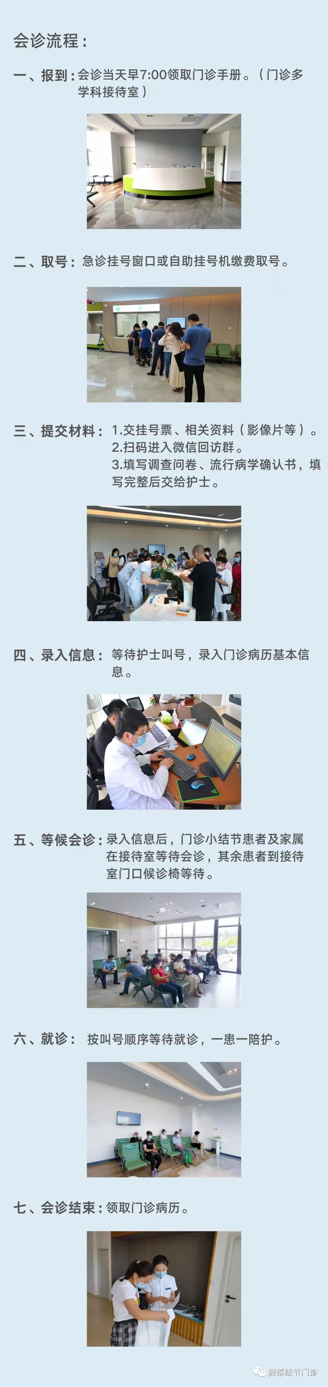 微信圖片_20220617172030.jpg