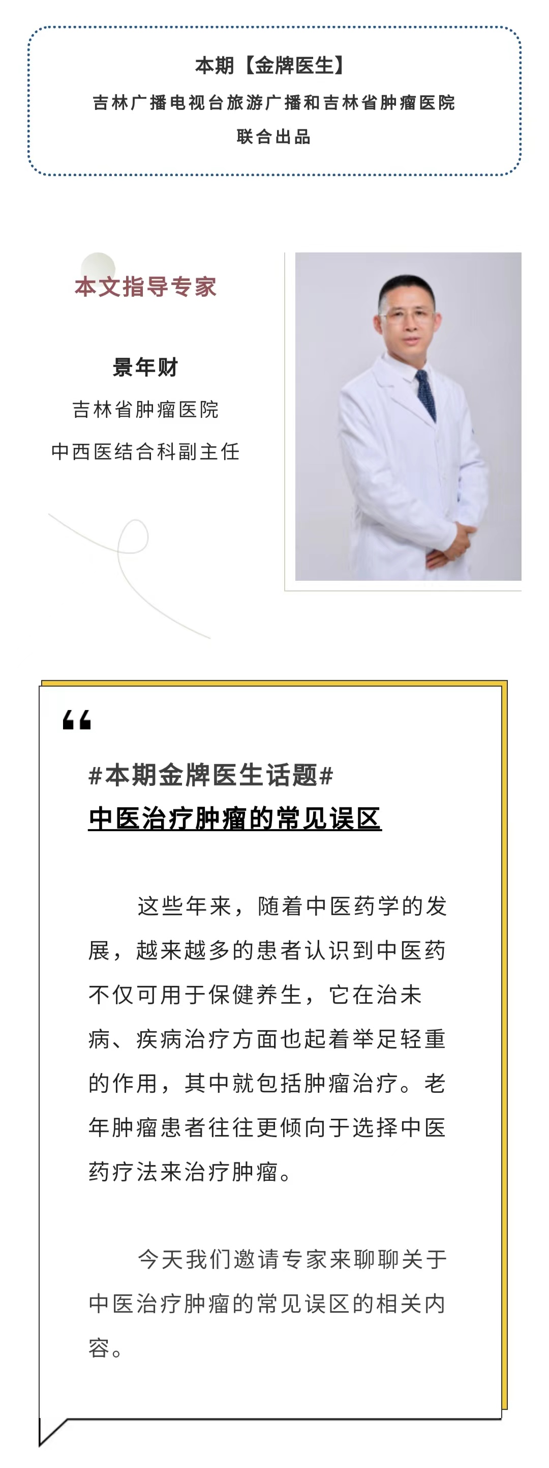 微信圖片_20220707151455.jpg