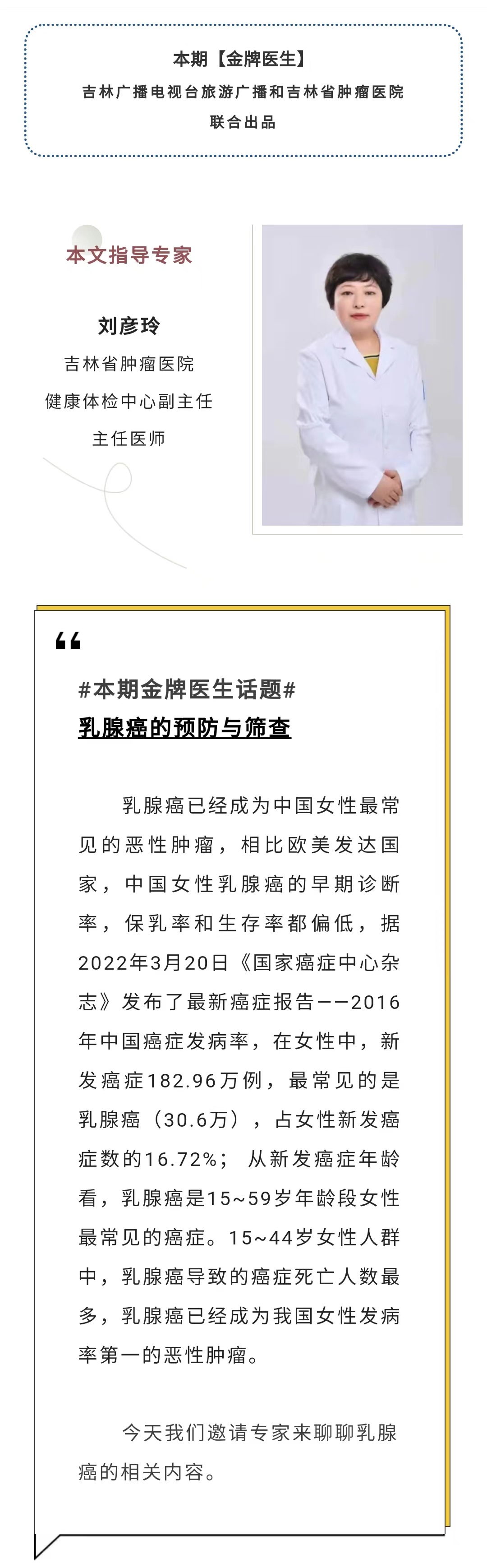 微信圖片_20220707181233.jpg