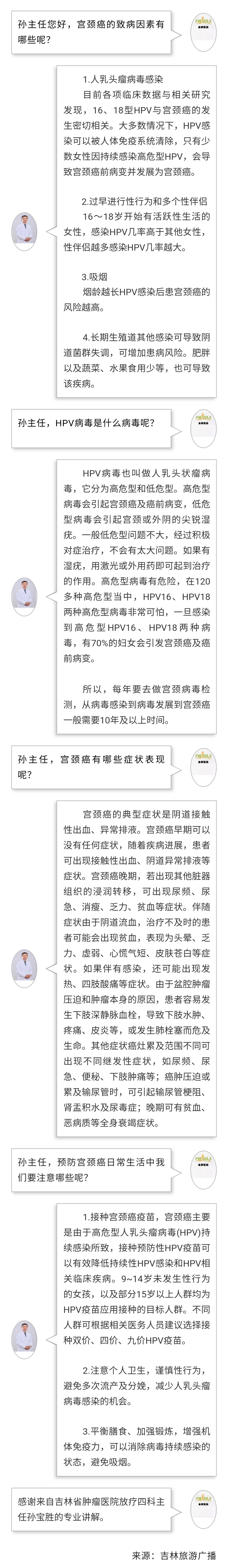 微信圖片_20220720202958.jpg