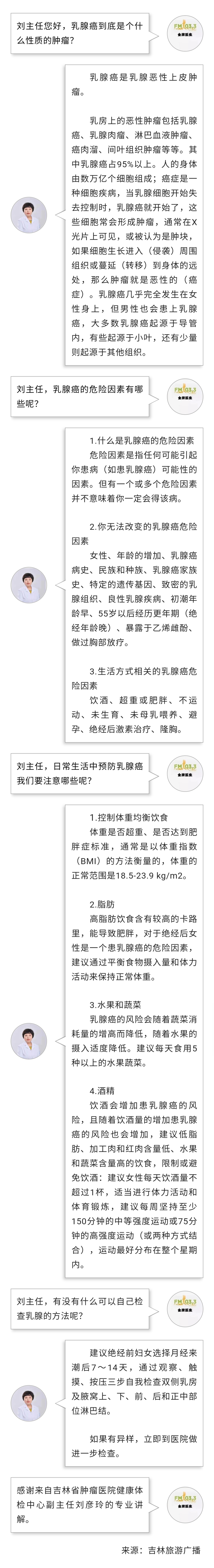 微信圖片_20220707181239.jpg