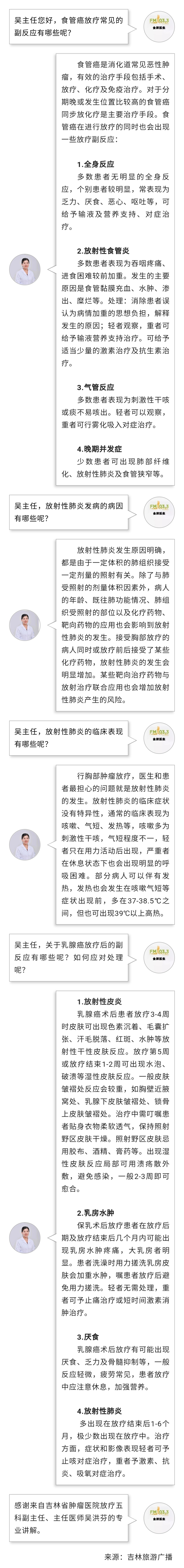 微信圖片_20220707151511.jpg