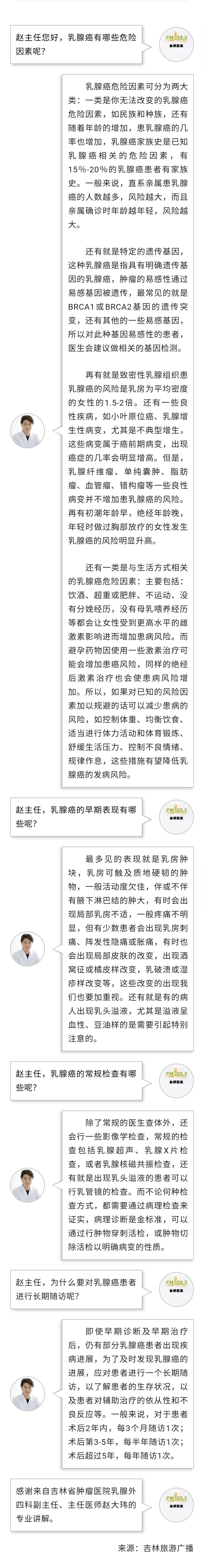 微信圖片_20220805150253.jpg
