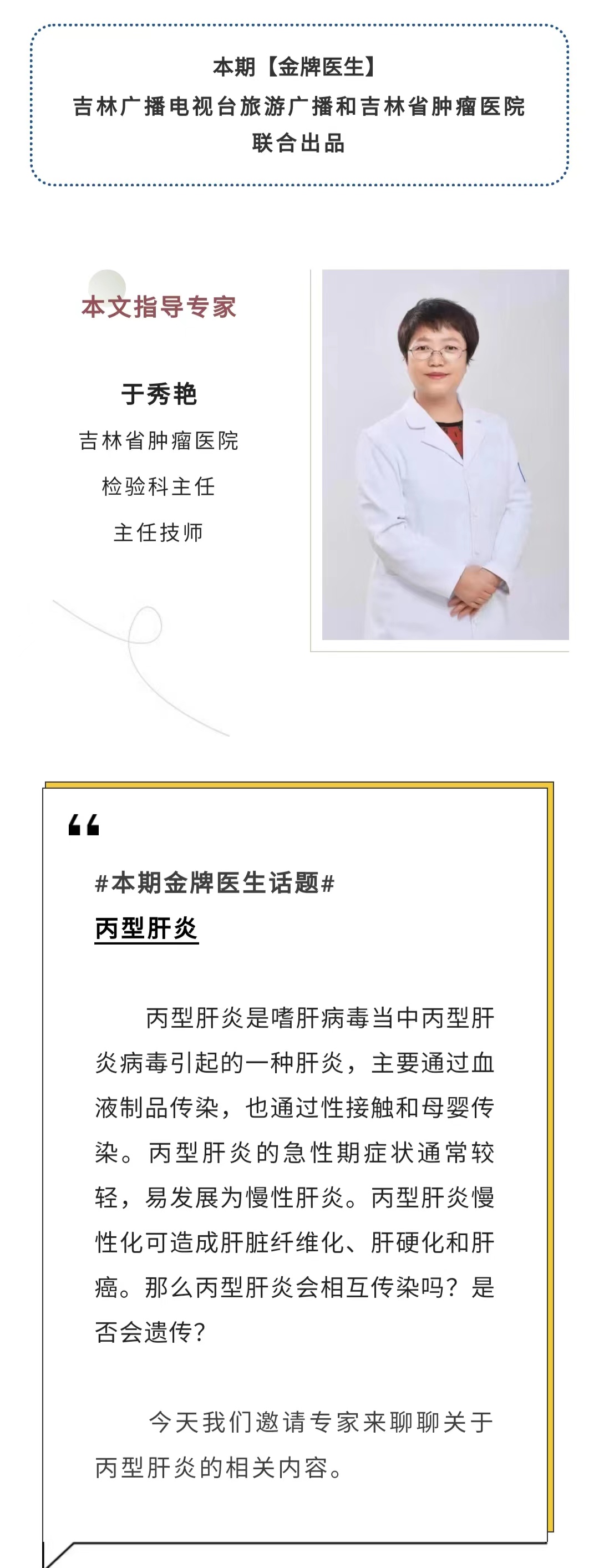 微信圖片_20220805145044.jpg