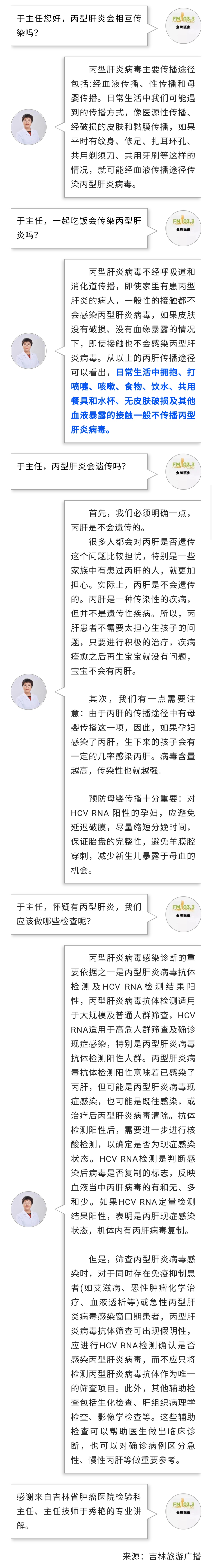 微信圖片_20220805145050.jpg
