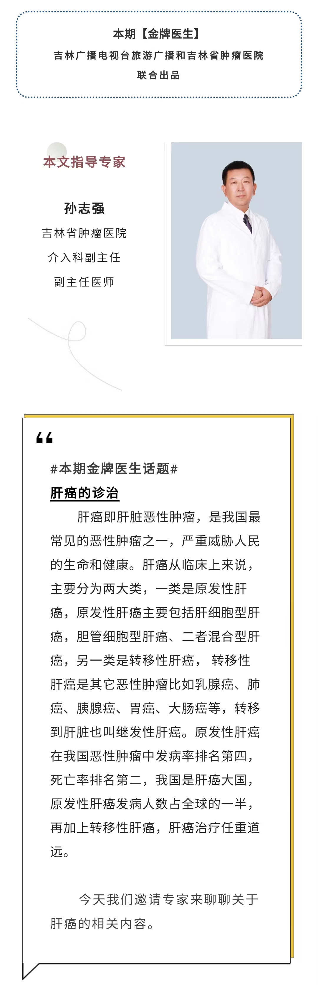 微信圖片_20220914172138.jpg