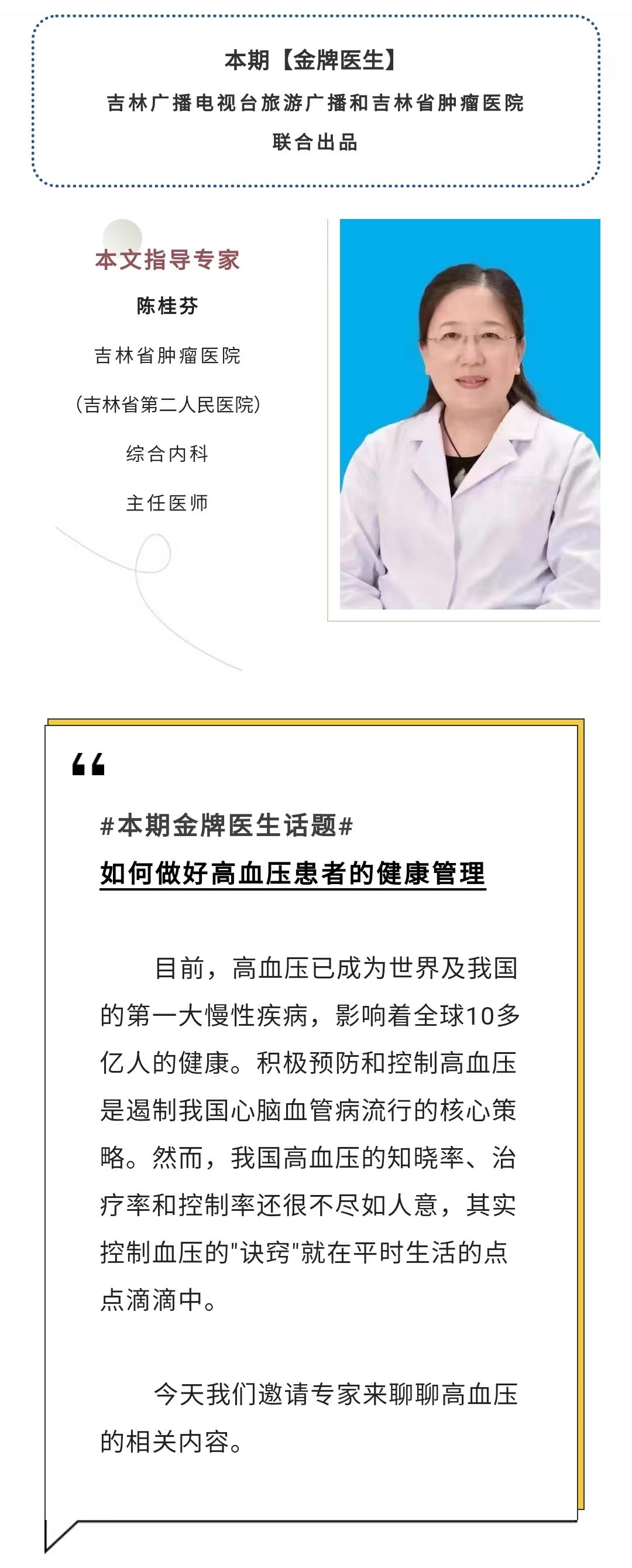微信圖片_20220921181932.jpg