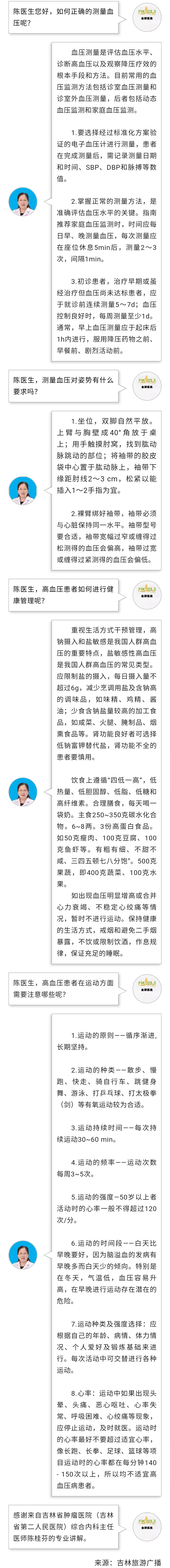 微信圖片_20220921181938.jpg