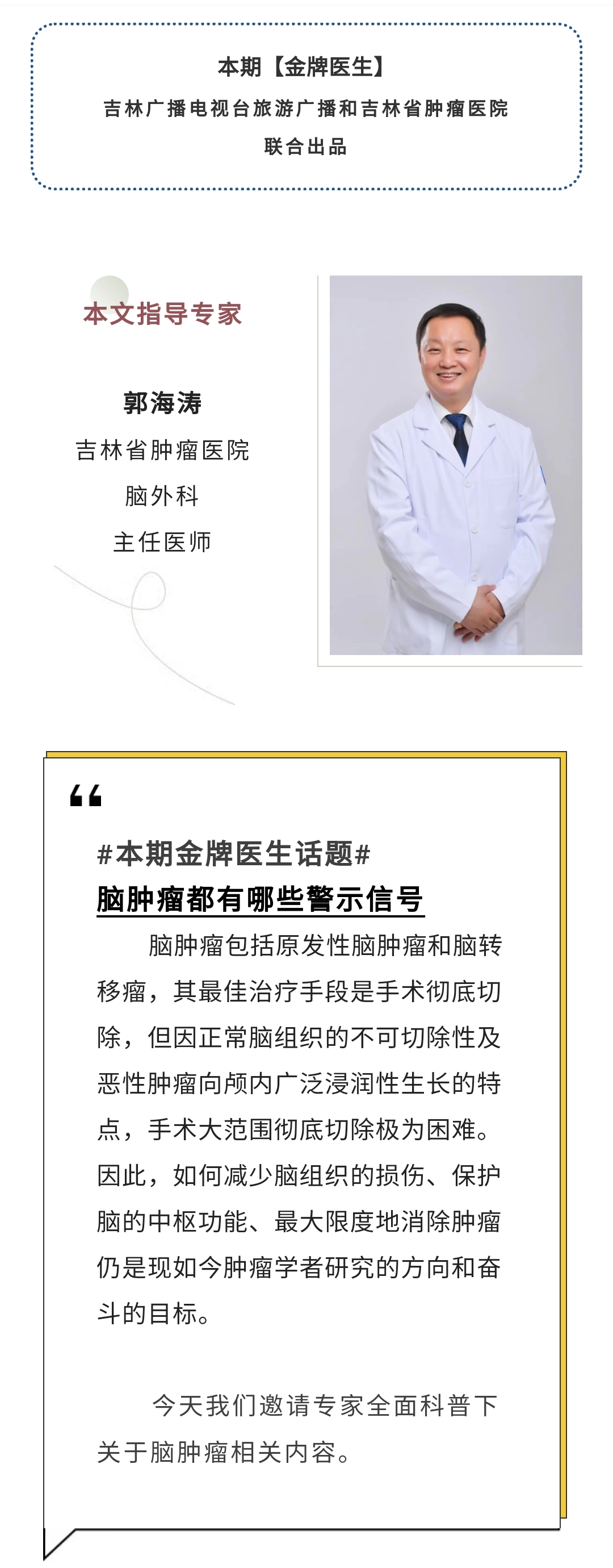 微信圖片_20221130155128.jpg