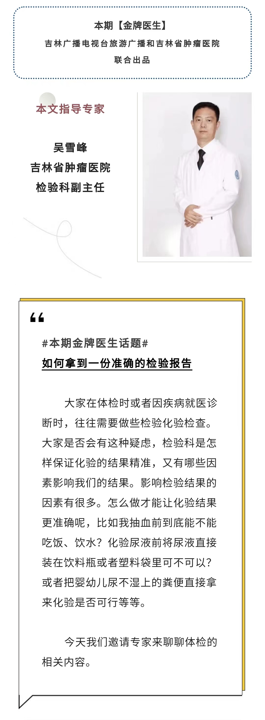 微信圖片_20221108182027.jpg