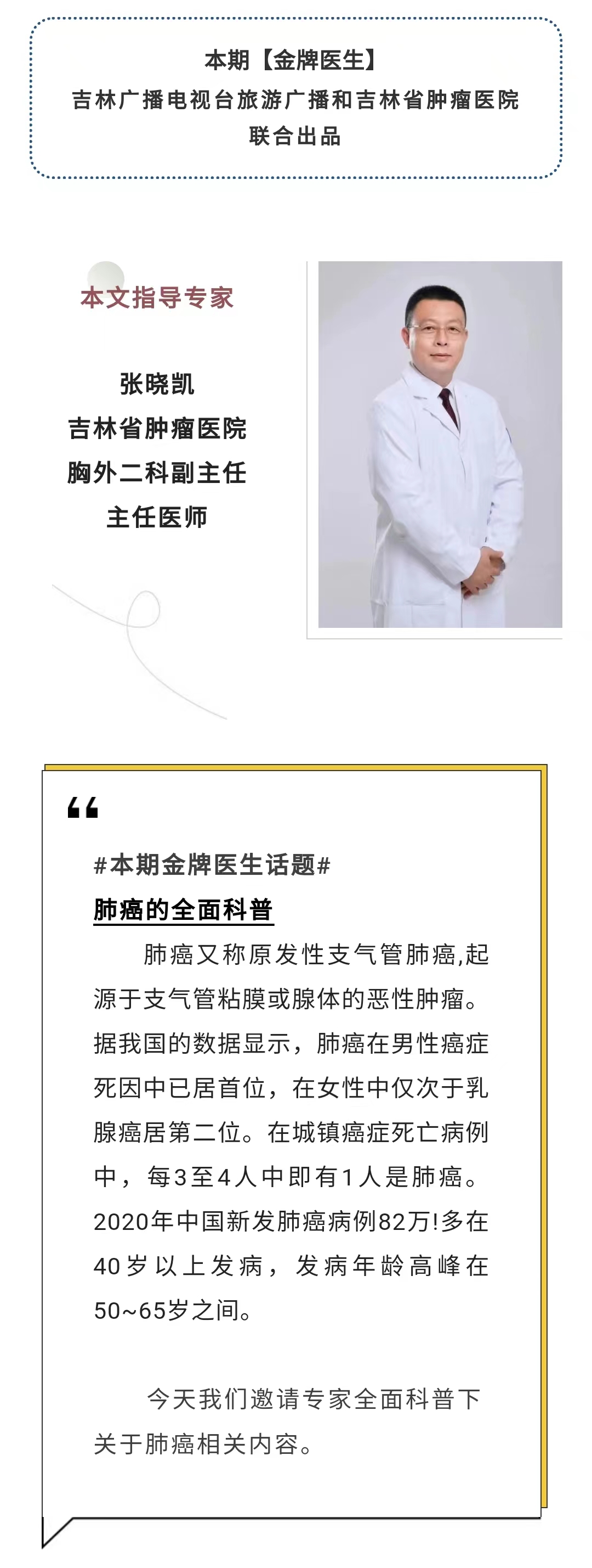 微信圖片_20221117154615.jpg