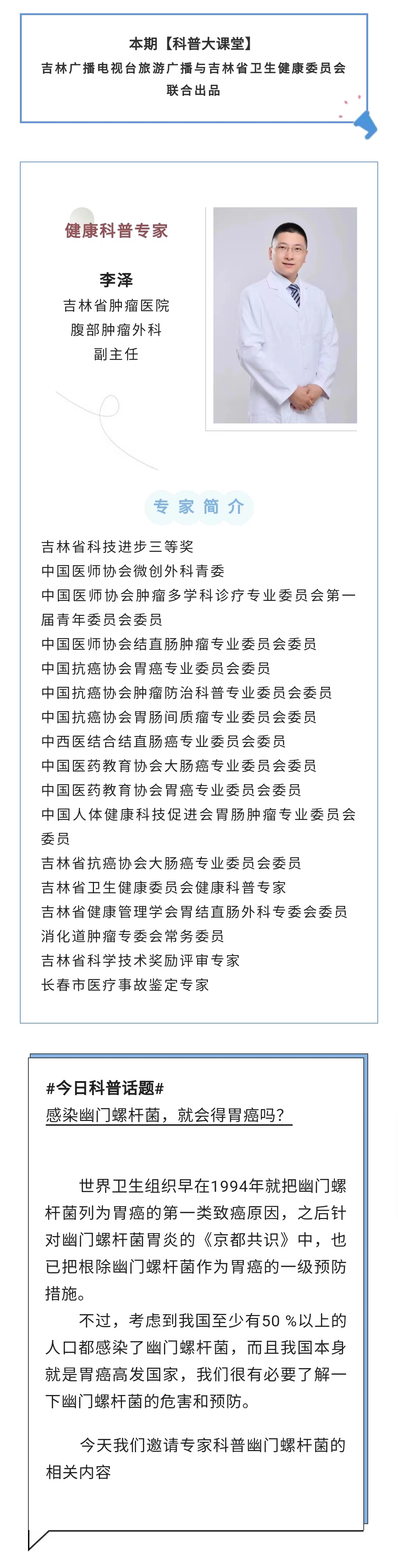微信圖片_20221108183138.jpg