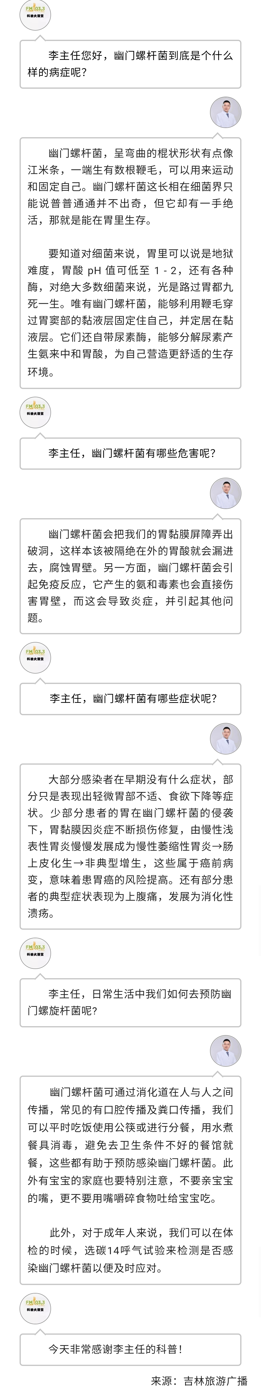 微信圖片_20221108184328.jpg