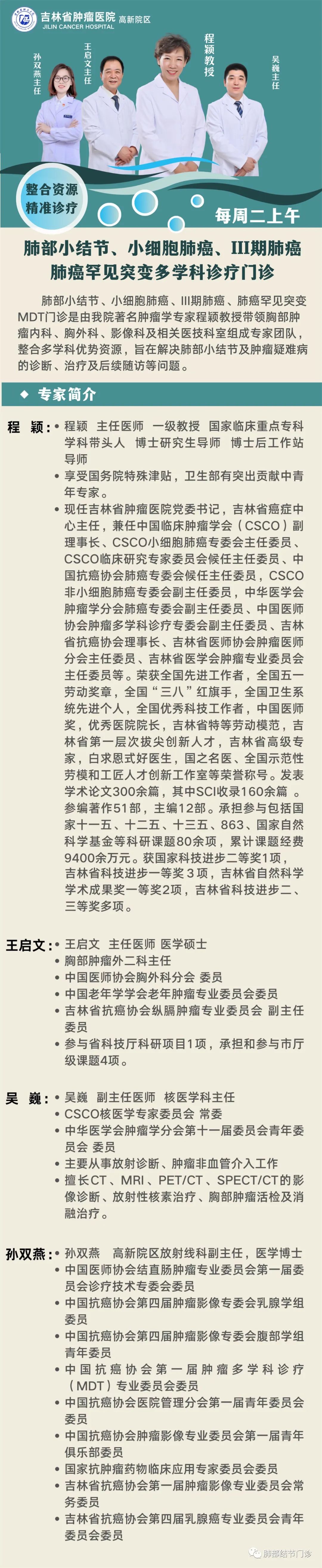 微信圖片_20221111143039.jpg