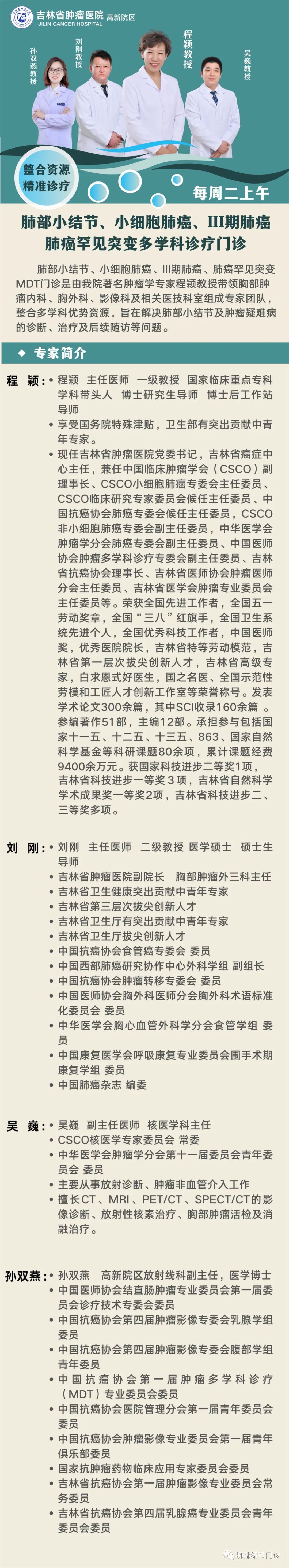 微信圖片_20221122115938.jpg