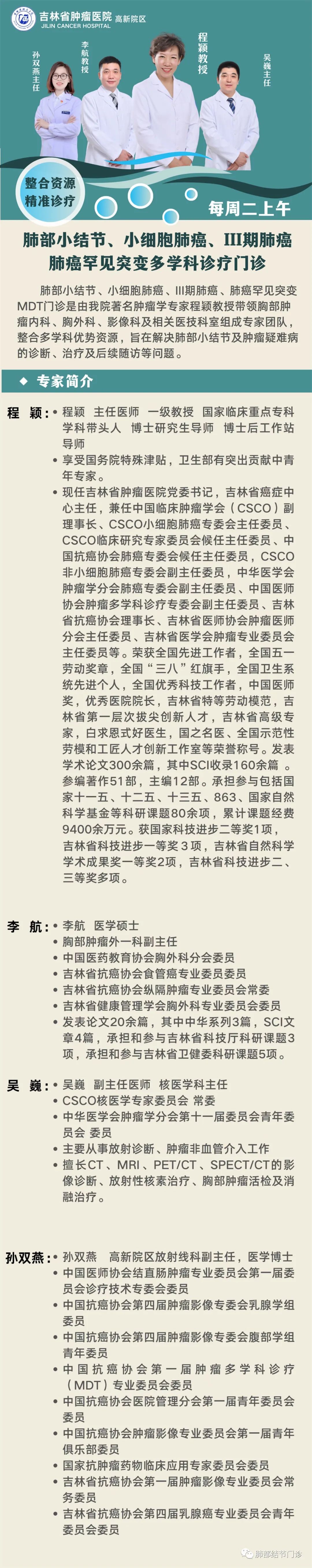 微信圖片_20221220085237.jpg